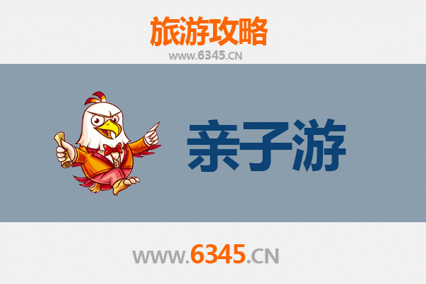 神农架木鱼镇亲子游全攻略：探秘原始森林，乐享自然野趣