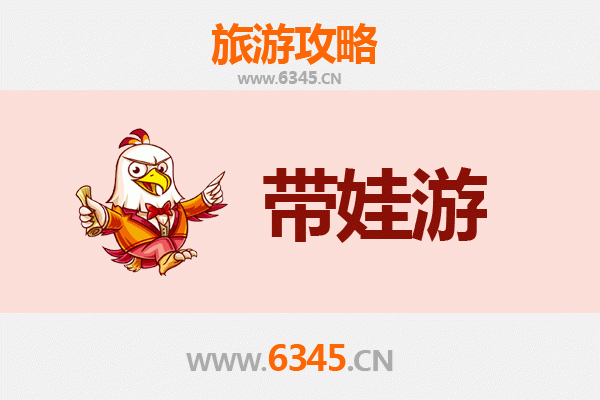 神农架木鱼镇亲子游攻略：带娃探索自然奇趣的必玩指南