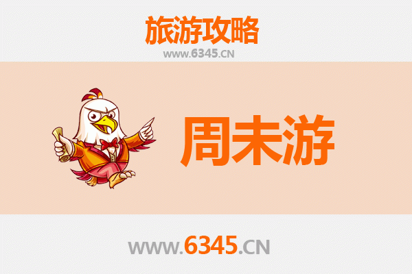 神农架木鱼镇周末游攻略：探秘华中屋脊的隐世桃源