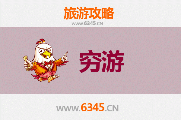 神农架木鱼镇一人穷游全攻略：预算500元玩转秘境小镇