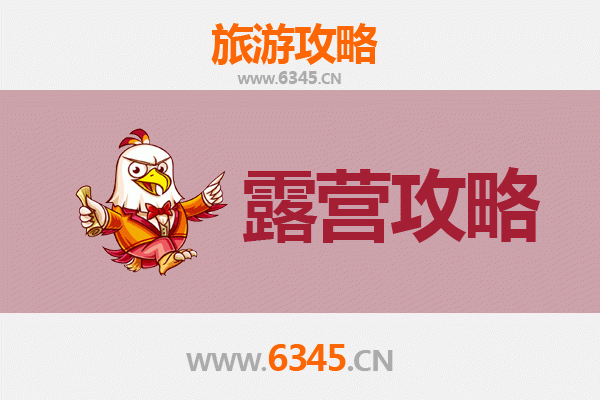 神农架木鱼镇周边露营胜地全攻略