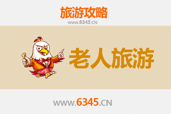 神农架木鱼镇银发之旅：慢游山水，乐享康养