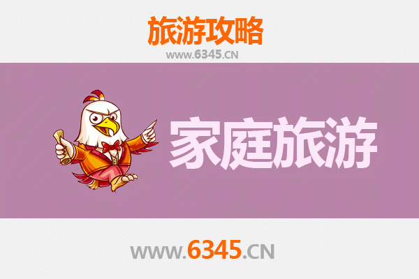 神农架木鱼镇家庭旅游全攻略：自然探索与亲子乐趣之旅