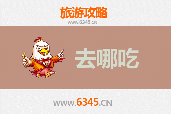 神农架木鱼镇美食攻略：必尝特色菜品与地道餐馆推荐